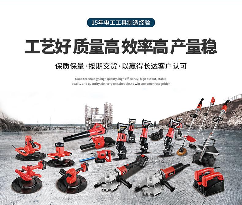 抹墙机_04.jpg