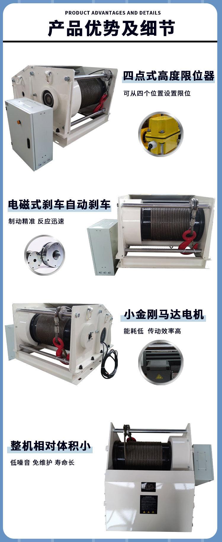 大容量静音卷扬机