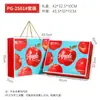 Caixa de Embalagem Apple de Alta Qualidade Caixa de Presente 2,5-5kg Pedaços de Açúcar de Rocha Fuji Vermelho Coração Aksu Caixa de Presente Caixa Vazia Caixa de Papelão