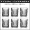 Conjunto Exquisito de Copos para Aguardente Branca 0,1kg para Casa, Copos Pequenos de Luxo Leve Estilo Chinês para Bebidas, Copos Criativos para Destilados Estrangeiros