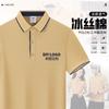 Camisa polo de actividad empresarial, mono con logotipo impreso personalizado, camisa de cultura publicitaria, solapa de manga corta, comercio exterior al por mayor
