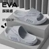 Pantuflas de masaje de pies para hombre 2026 nuevo modelo de verano para interior, hogar, baño, antideslizantes, flexibles, para cuidado de la salud, para baño