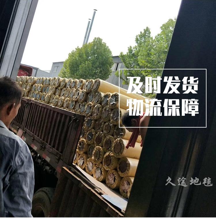 条纹拉丝地毯详情_09.jpg