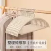 Cabide de Veludo com Arco Semicircular para Roupas Domésticas Pendurar Roupas Cantos Anti-ombro Antiderrapante Suporte para Roupas Cabide Acabamento para Professores