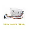 Controlador de motor de CC de 20 A, avance y retroceso, 12 V, 24 V, 36 V, 48 V y 60 V, placa de control PWM