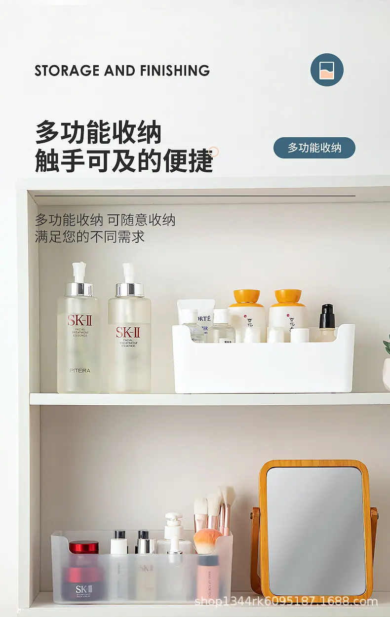 9001镜柜收纳盒_07.jpg