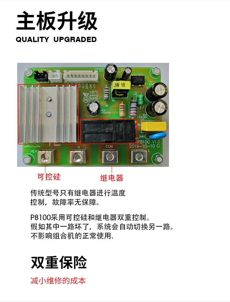 8100中文_04