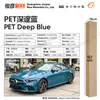 Película para Pet que Muda de Cor para Envelopamento Completo do Corpo, Filme Vinílico para Moto da Série Cristal que Muda de Cor, Fábrica de Origem Transfronteiriça
