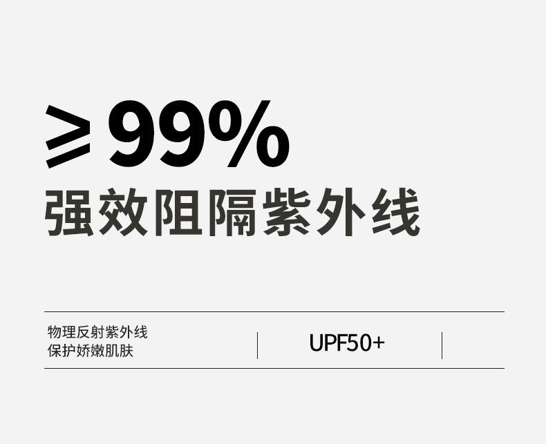 雨伞链接_05.jpg