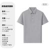 7A Protetor Solar Antibacteriano Cool Sense Anti-UV Cor Sólida Manga Curta Tuanjian Roupas de Trabalho Roupa de Trabalho Camisa Polo Camiseta Publicitária Personalização