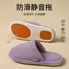 Zukangle pantuflas de algodón antideslizantes para hombre y mujer, pantuflas de algodón nuevas para el hogar para parejas, pantuflas de suelo antideslizantes para interiores para otoño e invierno