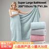 Toalla de Baño Grande con Borde, Toalla de Baño Rayada del Condado de Gaoyang, Suave y Absorbente, para Hombres y Mujeres, Baño del Hogar, Al por Mayor