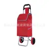 Carrito de Compras Plegable con Logo Personalizado Ruedas para Subir Escaleras Portátil Gran Capacidad Resistente Duradero Carrito con Barra de Tracción para Puesto Carrito de Comestibles