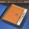 Set de Cuaderno con Logo Impreso, Regalo para Negocios, Oficina, Conferencia, Exposición, Seguros, Banco, Caja de Regalo Multifuncional, Personalizable