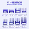 Accesorios para Cortapelos de Hombre Set Colorido de 8 Piezas con Peines Guía, Cortapelos Eléctrico para Cabello Aceitado con Placa de Hierro, Diseño Silencioso