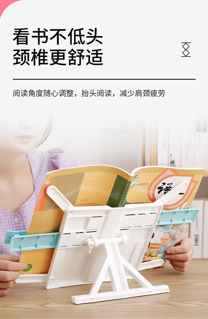 阅读架白色款_02.jpg