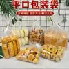 Bolsa plana para pan sin impresión, bolsa de plástico transparente auto sellante para galletas, bolsa plana para empaquetar snacks y tostadas