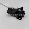 Bloqueo de Cerradura de Maletero con Sensor de Alta Calidad Adecuado para Hyundai Kia 81230-0S000