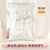 Mascarilla Facial Comprimida Desechable, Papel Especial para Compresa Húmeda de Salón de Belleza, 100 Piezas, Tabletas de Mascarilla de Tencel Portátiles al por Mayor