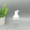 Bomba de espuma para dispensador de gel antibacterial de 28 dientes, bomba de espuma para limpiador facial, calibre 28/410