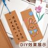 Marcador de página en blanco hecho a mano DIY borla creativa cartón grueso antiguo papel de arroz batik papel para caligrafía autoadhesivo pintado a mano