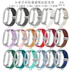 Adecuado para Xiaomi Mi Band 3/4/5/6/7/8 Generación Correa de Silicona Magnética Plegable Correa Universal Xiaomi Mi Band