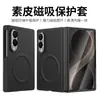 Funda adecuada para el teléfono Samsung Z Fold 8, nueva funda protectora plegable de cuero liso magnético para la parte delantera y trasera con película integrada para hombres y mujeres