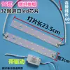 Tira de Luz LED Plana Integrada en Techo Tablero Luminoso Parche Fibra de Carbono Calentador de Baño Accesorios de Iluminación Tira de Luz Hoja de Luz Modificación