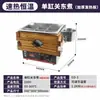 Máquina de Cozinhar Oden Elétrica Comercial Barraca Malatang Fogão para Cozinhar Macarrão Equipamento para Lanches Loja de Conveniência Espeto de Ovo de Peixe Máquina de Incenso
