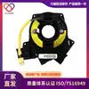 Adequado para peças de reposição de fábrica do Ford Focus, mola espiral do volante 4M5T14A664AB-Z