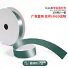 Cinta de un solo lado de 2 puntos A2-0.6CM cinta de poliéster 0.6cm mate lazo de bricolaje fábrica de cinta de poliéster venta directa