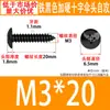 Tornillos Autorroscantes de Cabeza de Paraguas Dura Negra M3~M6 Stock de Fábrica Estándar de Guangdong Tornillos Autorroscantes de Ranura Cruzada Ta
