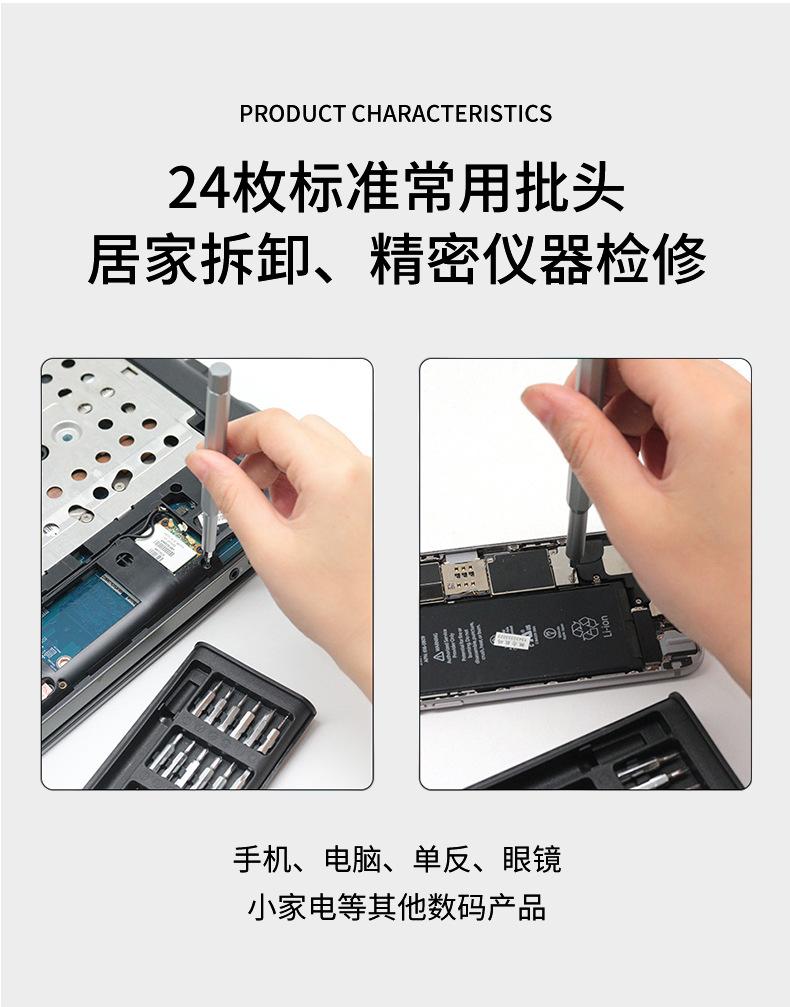 w032详情页_05.jpg