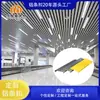 Paneles de Techo de Aluminio de Tira Larga con Acabado Recubierto en Rollo para Estaciones de Trenes de Alta Velocidad, Materiales de Techo de Aluminio para Centros Comerciales y Gasolineras, Proyectos Personalizados de Aleación de Aluminio