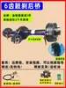 Ensamblaje de Eje Trasero para Triciclo Eléctrico, Controlador de Motor, Freno de Disco, Freno de Tambor de Alta Potencia, Piezas de Modificación de Potencia para Vehículos de Ingeniería