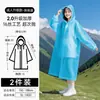 Impermeable Desechable con Ala Grande, Portátil para Senderismo al Aire Libre, Viajes y Trekking, Poncho de Lluvia de Cuerpo Completo para Adultos, Largo y Grueso, con Espacio para Mochila