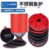 Paquete de protección para peces de doble anillo de acero inoxidable negro y rojo, adhesivo recubierto, posicionamiento de doble anillo, protección de pesca, doble anillo de acero engrosado, protección para peces