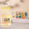 Imanes de Metal para Refrigerador de Lugares Escénicos, Culturales y Creativos, Personalización, Imanes de Refrigerador de Ciudades Chinas, Imanes de Refrigerador Souvenir de Cultura y Turismo, Venta al por Mayor