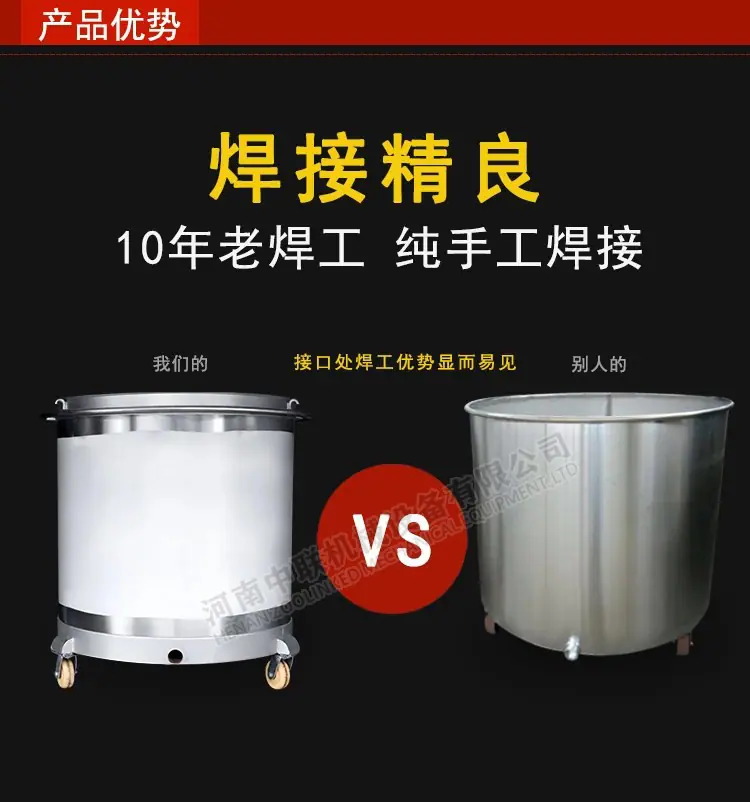 不锈钢冷热缸2.jpg