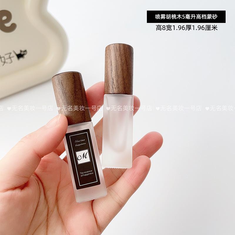 胡桃木5毫升高档蒙砂.jpg