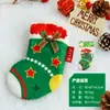 Natal Transfronteiriço Gato Chocalho Papel Menta Brinquedos Auto Prazer Alívio Meias de Natal Bonecas Pequenas Suprimentos para Animais de Estimação Atacado