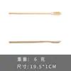 Cuchara mezcladora retro japonesa de mango largo cuchara para café varilla mezcladora de leche en polvo miel de nanmu se puede personalizar