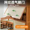 Zapatero de puerta, armario de entrada vertical alto, puerta integrada, pasillo exterior, zapatero doméstico extremadamente estrecho, puerta multicapa