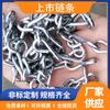 Cadena protectora multiespecificación de acero inoxidable para uso doméstico Keding, cadena galvanizada, barandilla de carretera industrial, cadena de hierro con anillo