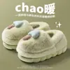 Pantuflas de Invierno de Algodón para Mujer con Cubre-Talón, Calientes, Nuevo Modelo 2026, Zapatos de Felpa de Algodón Gruesos para Interiores para Mujer, Maternidad