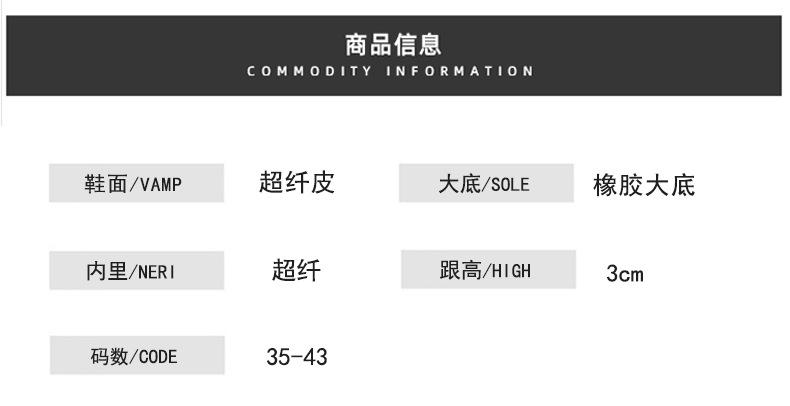 包头凉拖一字带_01.jpg