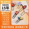 Novo Estilo K de Marcadores de Livro de Desenho Animado Fofo, Clips de Papel Personalizados, Personalizáveis, Marcadores de Livro Universais Modernos de Plástico Macio PVC Que Podem Ser Personalizados