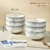 Nuevos cuencos de cerámica de alta gama, engrosados, para fideos, con decoración bajo vidriado, perfectos para uso doméstico.