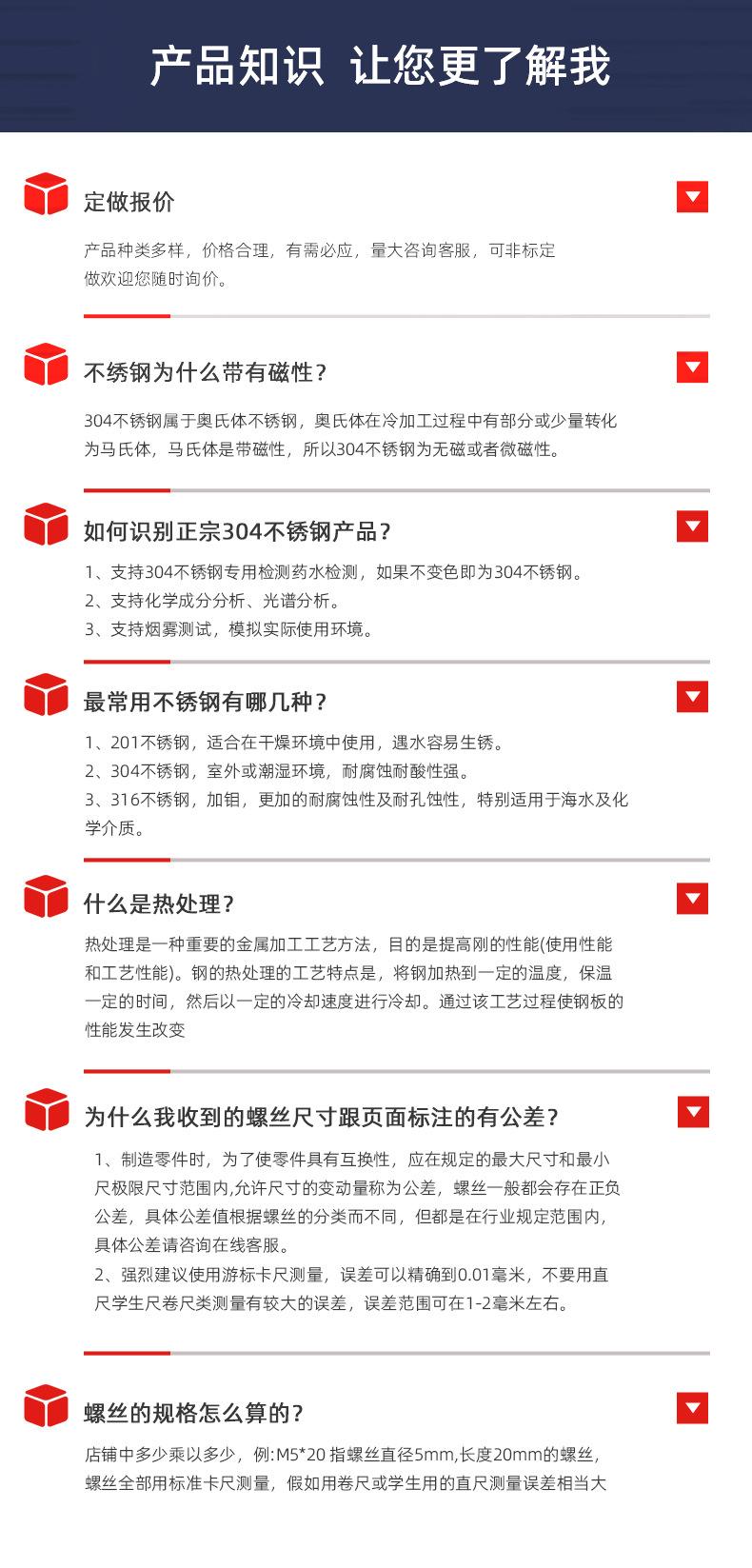 六角法兰螺母详情页原件_17.jpg