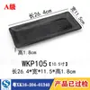 Vajilla de Melamina Plato para Guarnición Barbacoa Barbacoa Plato Rectangular Plato de Plástico Restaurante Restaurante de Hot Pot Plato Negro Comercial